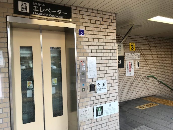 今出川駅エレベーターは3番出口に出ます